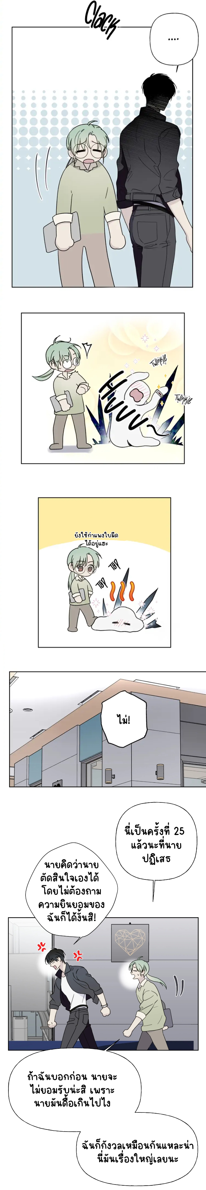 Guiding Hazard 2-16